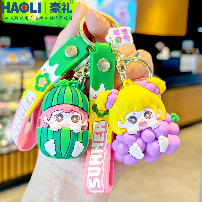 卡通夏日水果女孩葡萄西瓜创意钥匙扣精致少女心背包包礼品小挂件