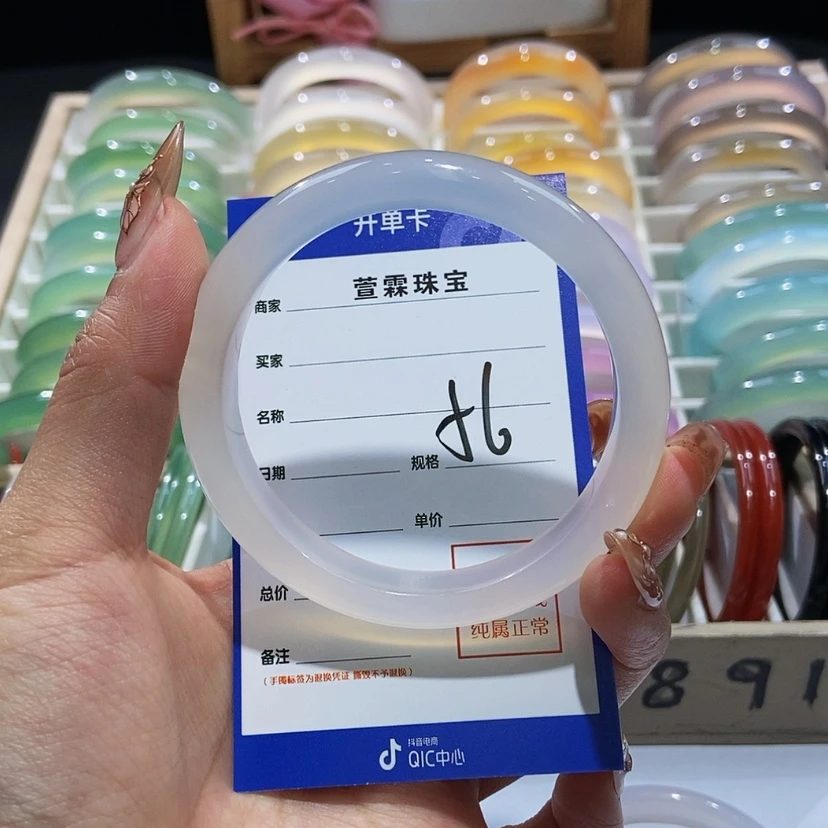 【闪购商品】玛瑙/玉髓手镯未镶嵌