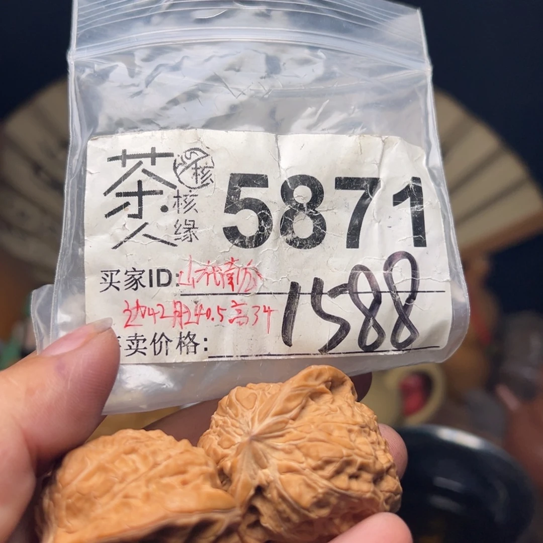 文玩核桃吊坠我们