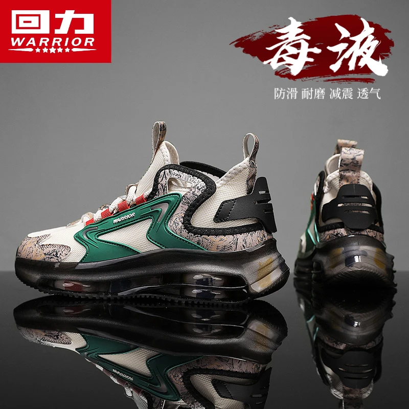 回力鞋子男鞋2025新款夏季透气网面休闲运动鞋气垫减震老爹潮鞋男