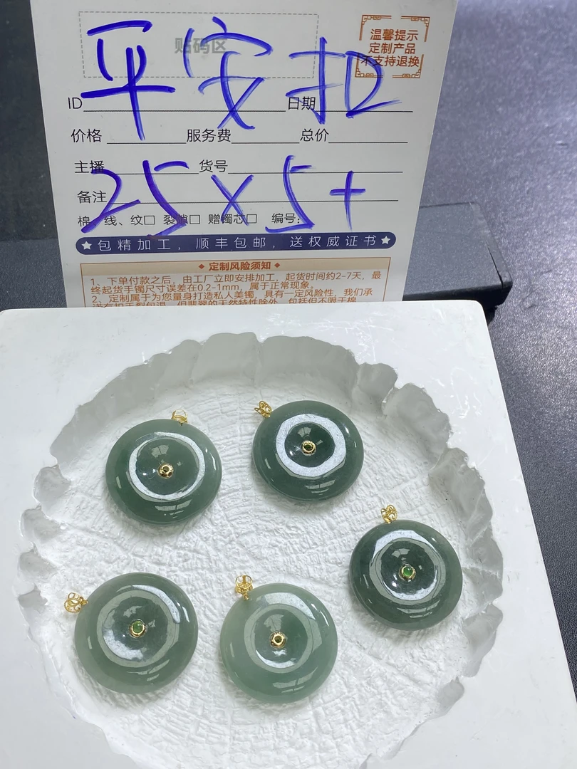 【大鹅推荐】天然翡翠平安扣+18K金镶嵌@DDH82506/多样性发一件