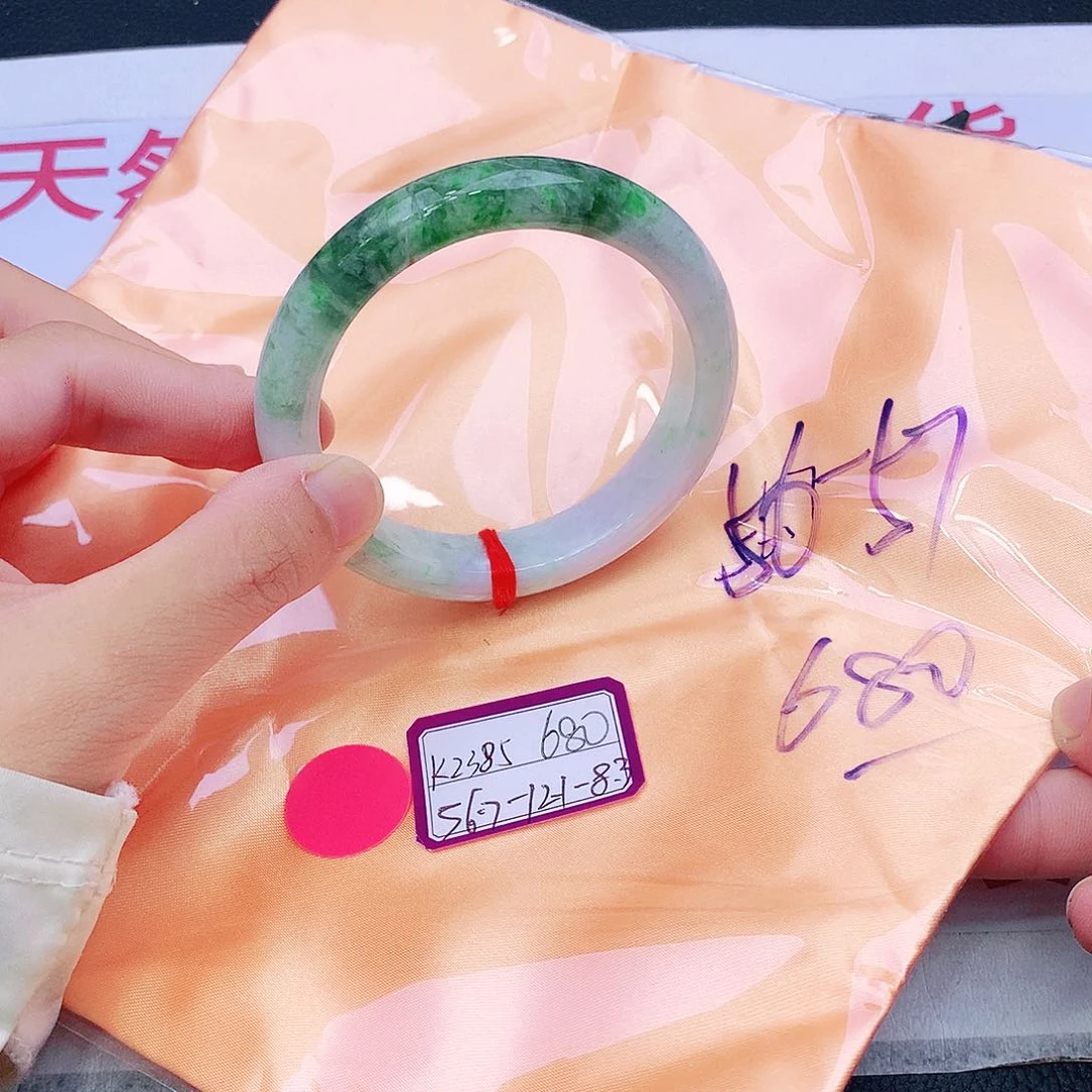 未镶嵌手镯翡翠翡翠