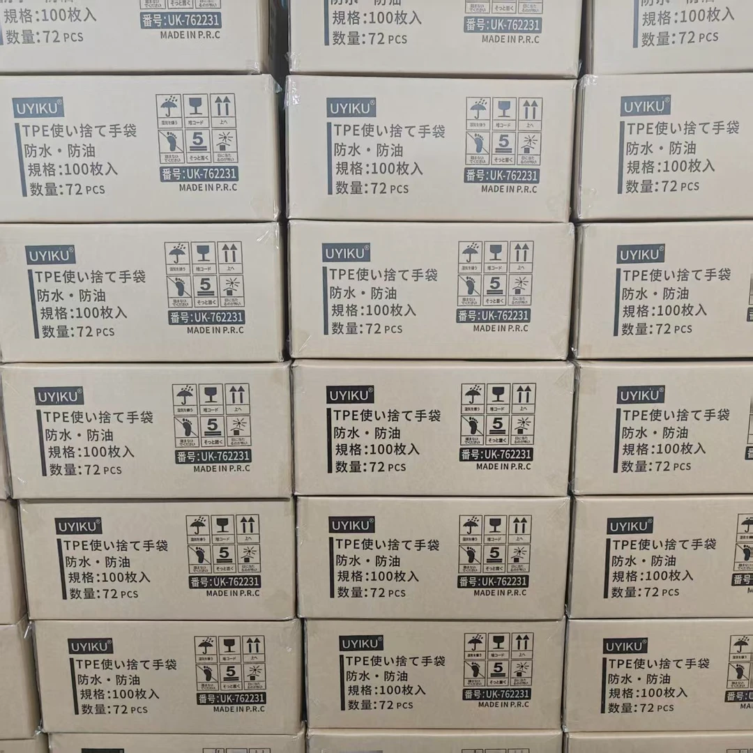 储物箱003-粉丝专属直播链接