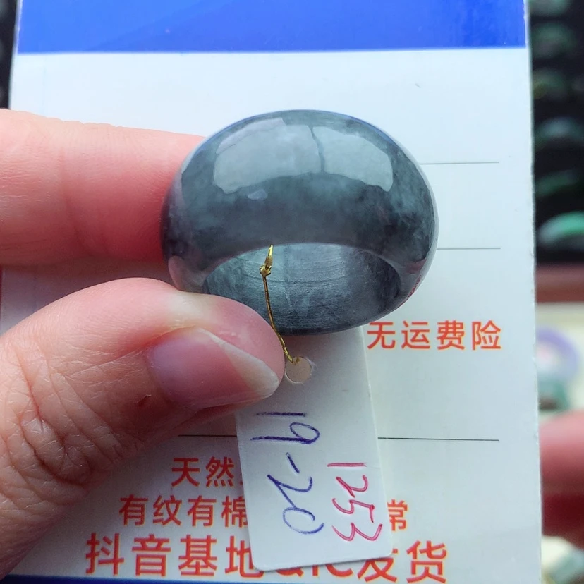 【闪购商品】翡翠戒指未镶嵌）