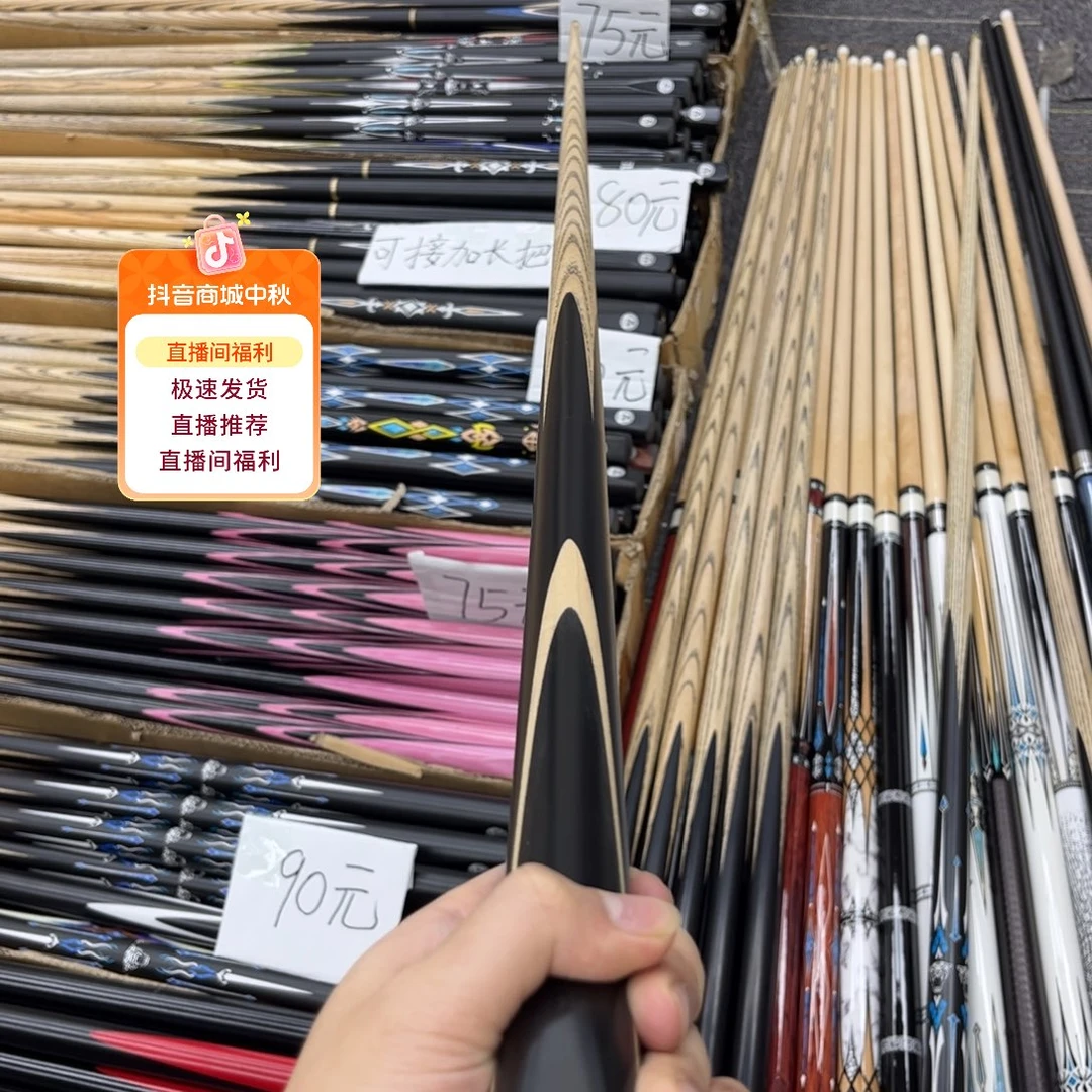 白蜡木长款墨刀通杆9.0 5跟