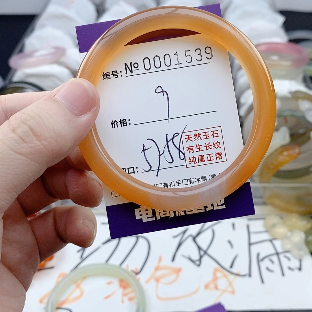 玛瑙/玉髓未镶嵌手镯1539