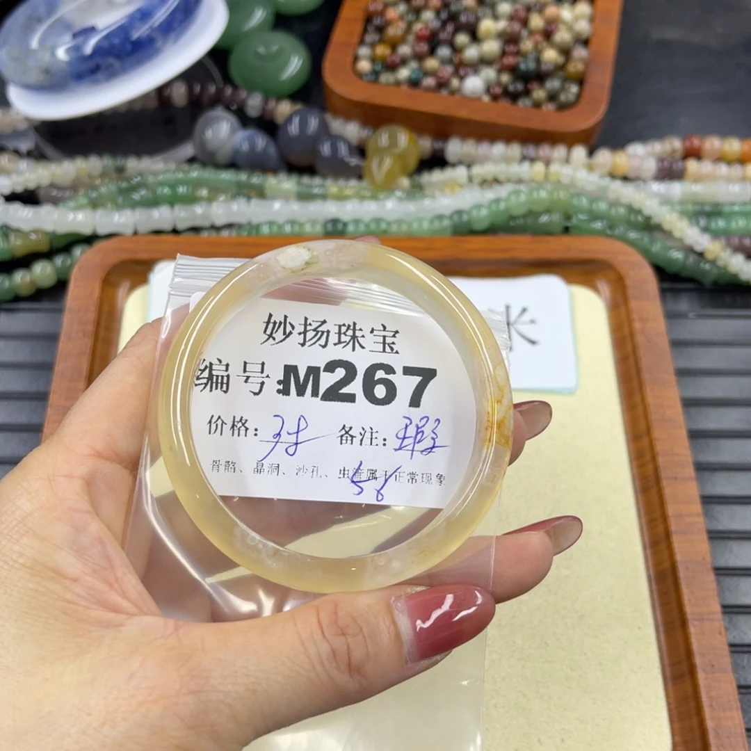 石英质玉默认有瑕未镶嵌锦**体