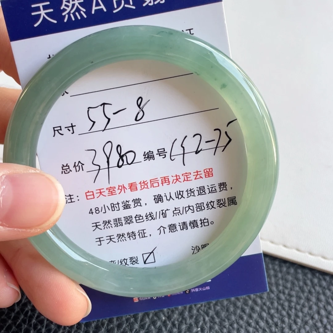 翡翠未镶嵌手镯翡翠