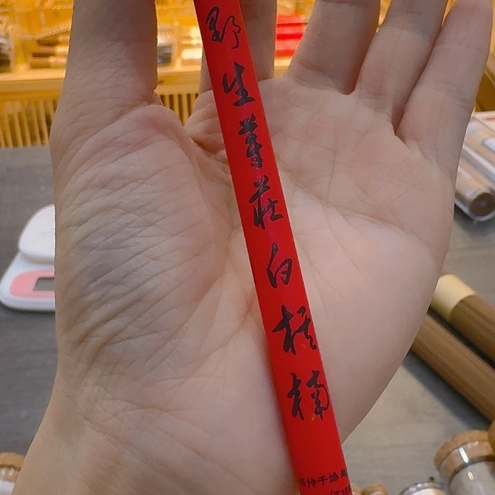 玲珑香阁闪购专用链接