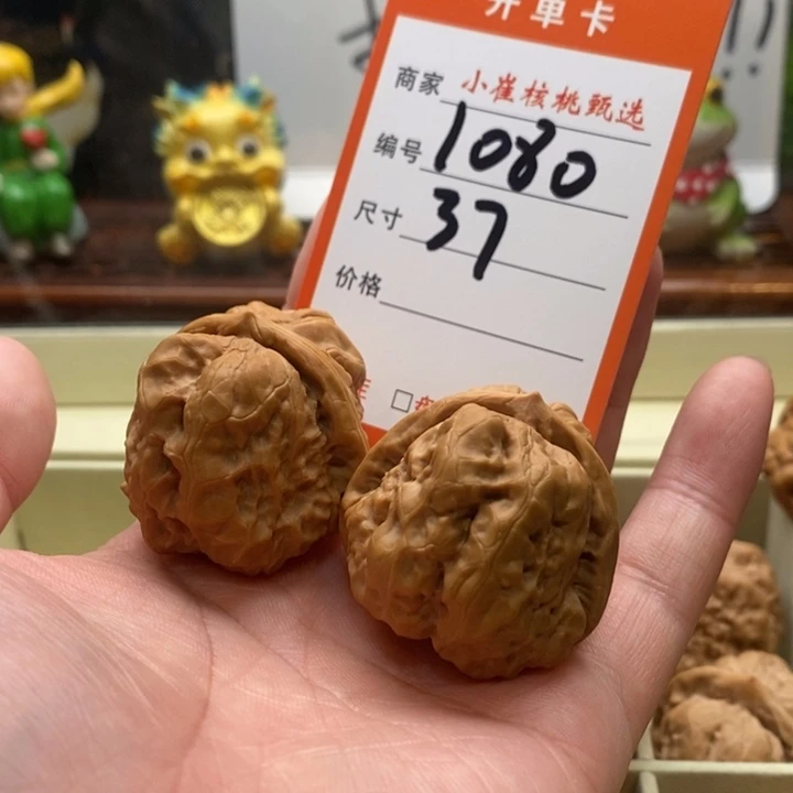 吊坠文玩核桃来****露蛤蟆37