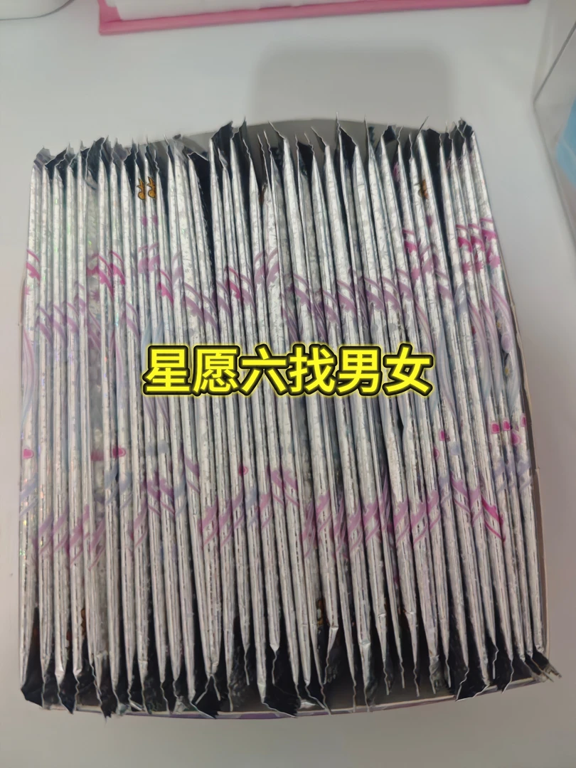 【找男女】心愿六弹男女大作战