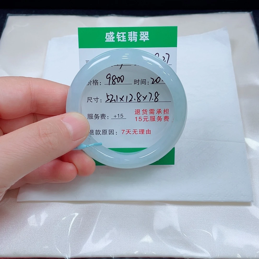 A***y翡翠未镶嵌手镯翡翠手镯52圈口