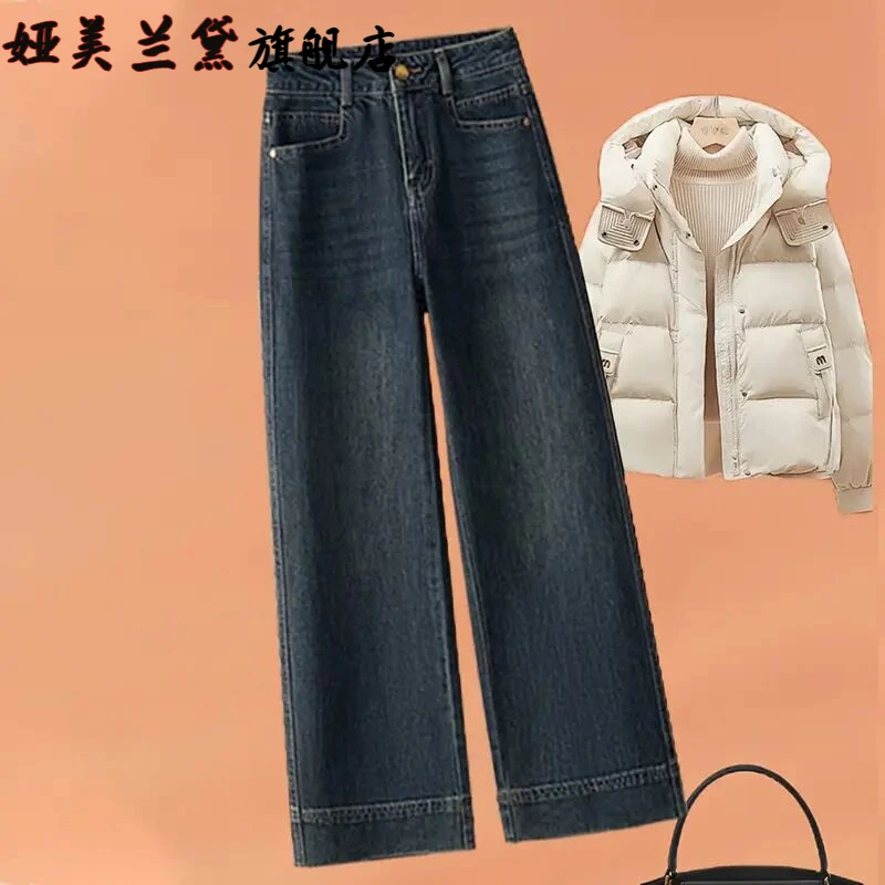丹宁加绒牛仔裤女春秋2025新款小个子窄版直筒裤深蓝色高腰阔腿裤