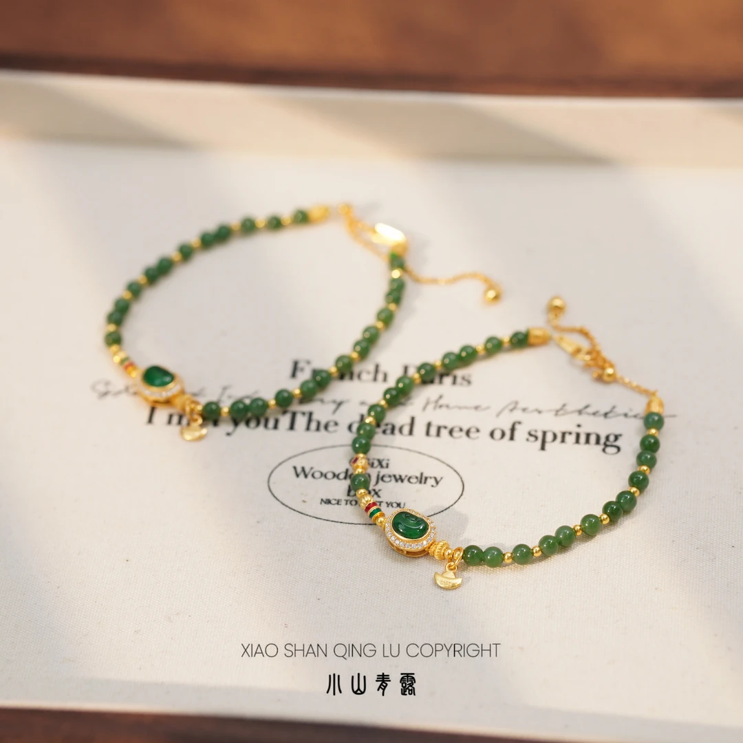 【JL1364】和田碧玉如意翡翠手链S925银镶长16+5珠3~4-多样性发其一