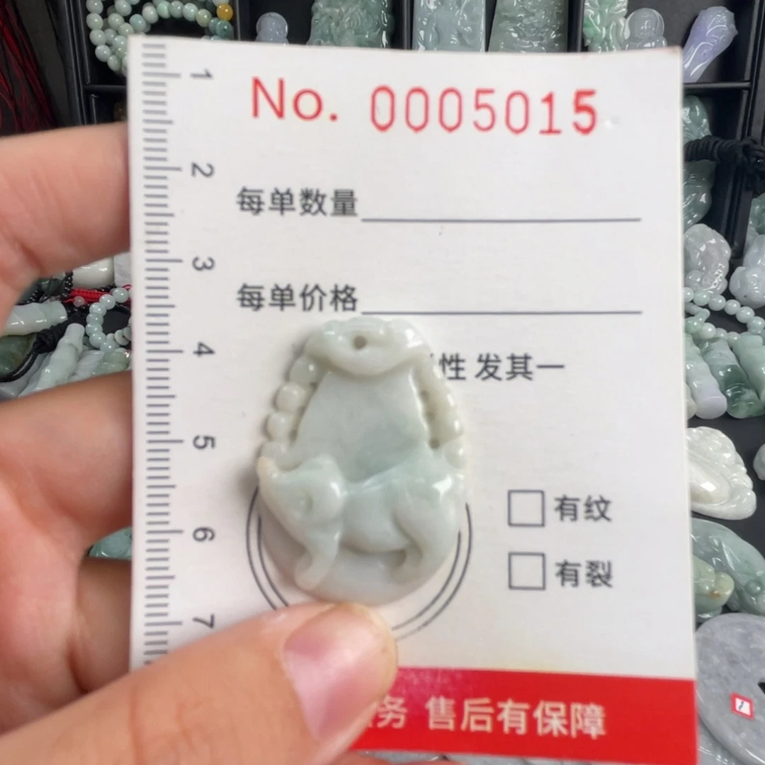 吊坠(不含链)未镶嵌翡翠微瑕