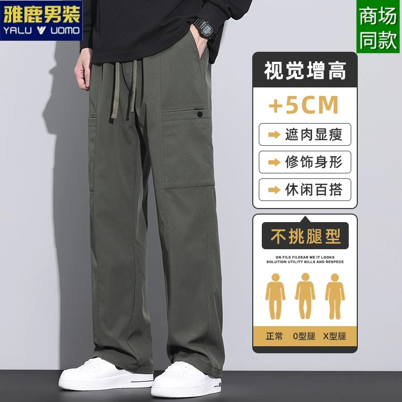 雅鹿男装秋冬新款暗格子工装拖地裤宽松舒适百搭休闲男裤潮流显高