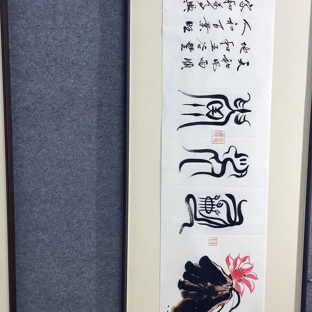 老师说我的头发长得好