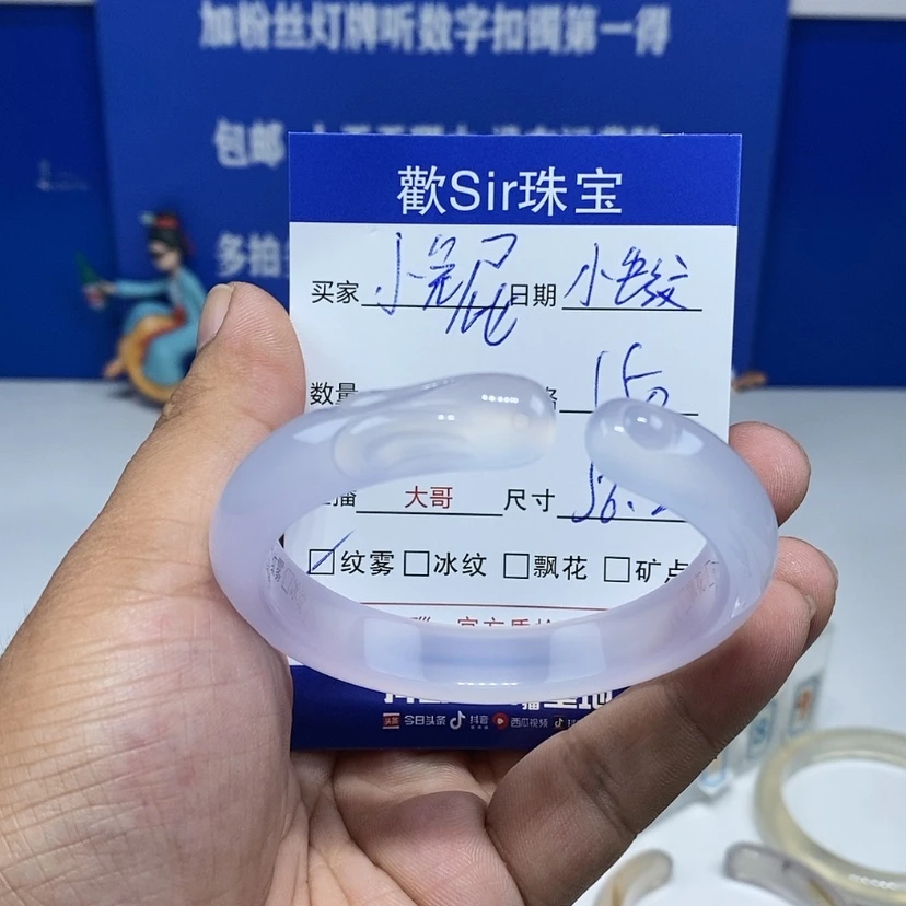 【闪购商品】玛瑙/玉髓手镯未镶嵌小*屁