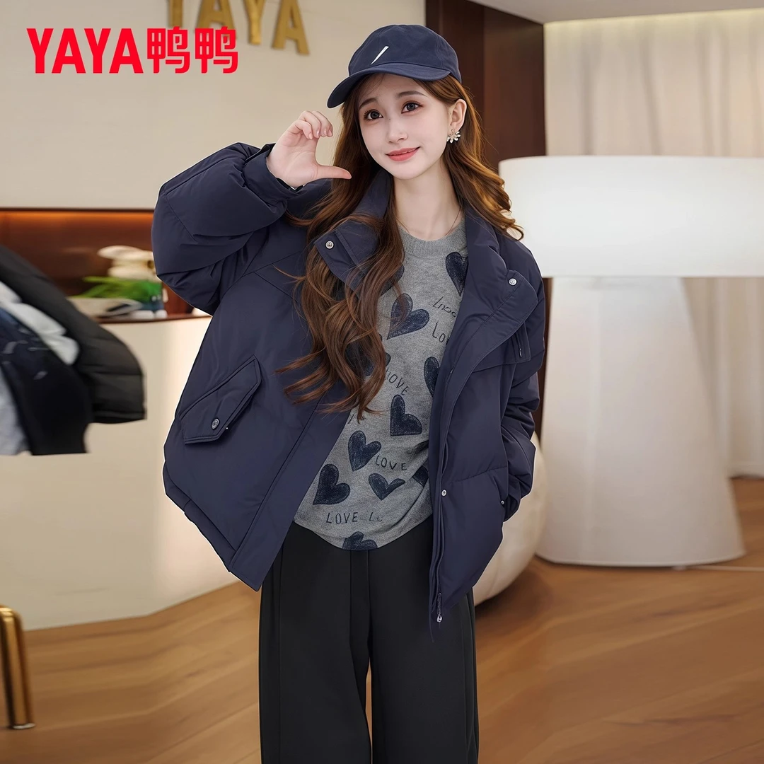 YAYA/鸭鸭短款羽绒服女冬2025年新款小个子时尚百搭休闲加厚外套