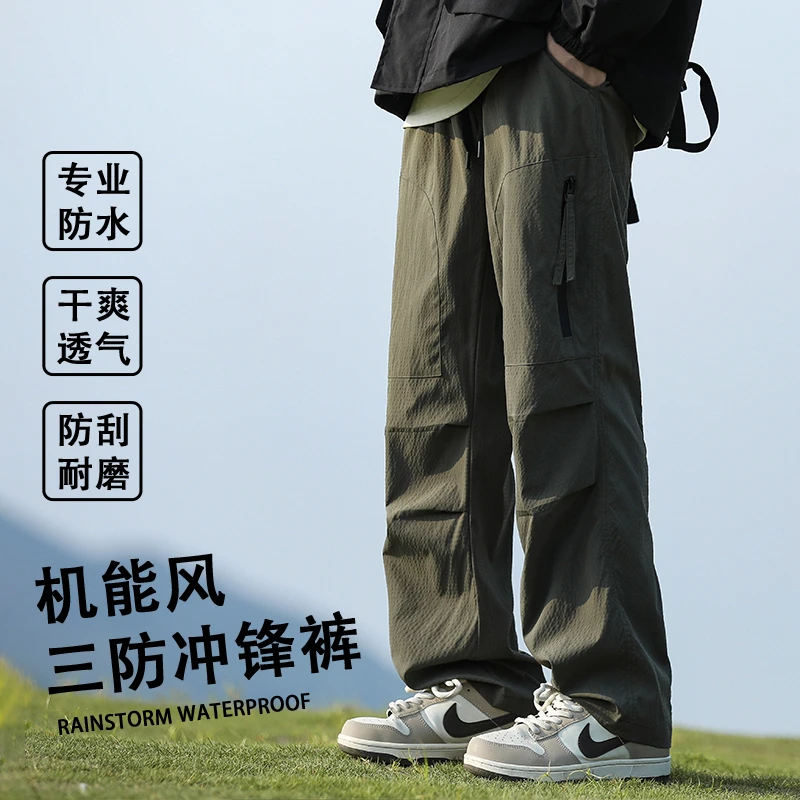 痞帅拉链设计冲锋裤女美式宽松直筒工装裤褶皱休闲长裤秋季机能裤