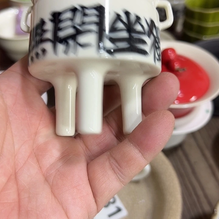 微嘏………………………………………….