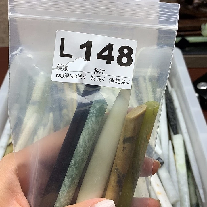 透闪石-蛇纹石玉发饰未镶嵌井*主