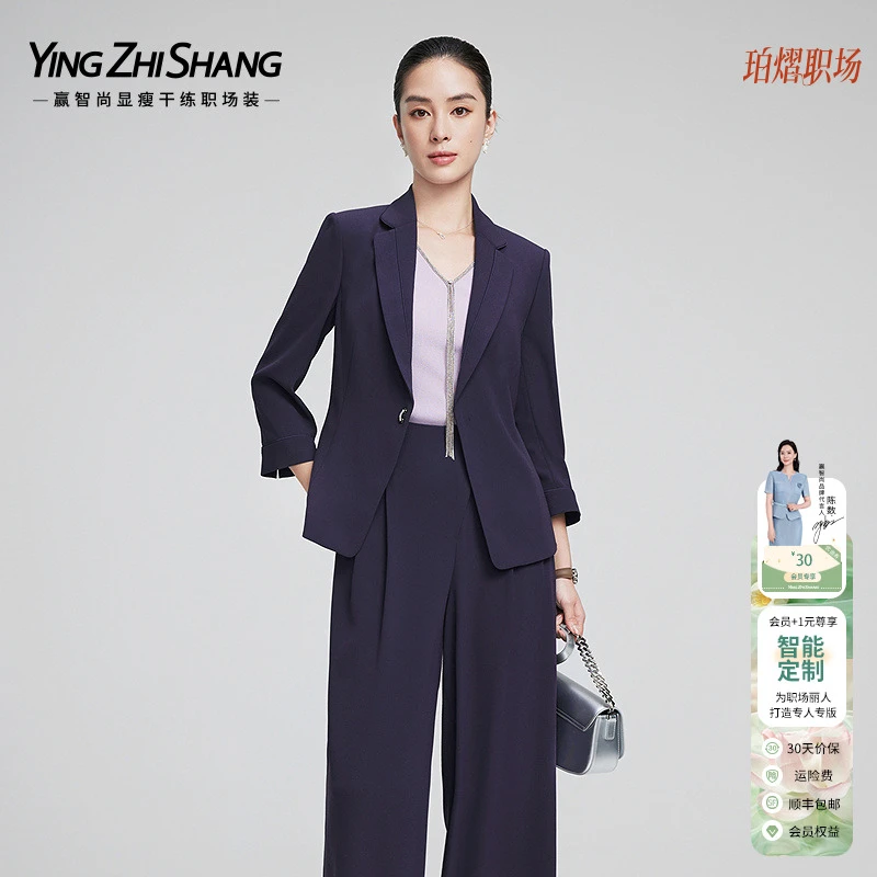 赢智尚黛紫色七分袖修身短款西装外套女职场气质2025春新ZA02120