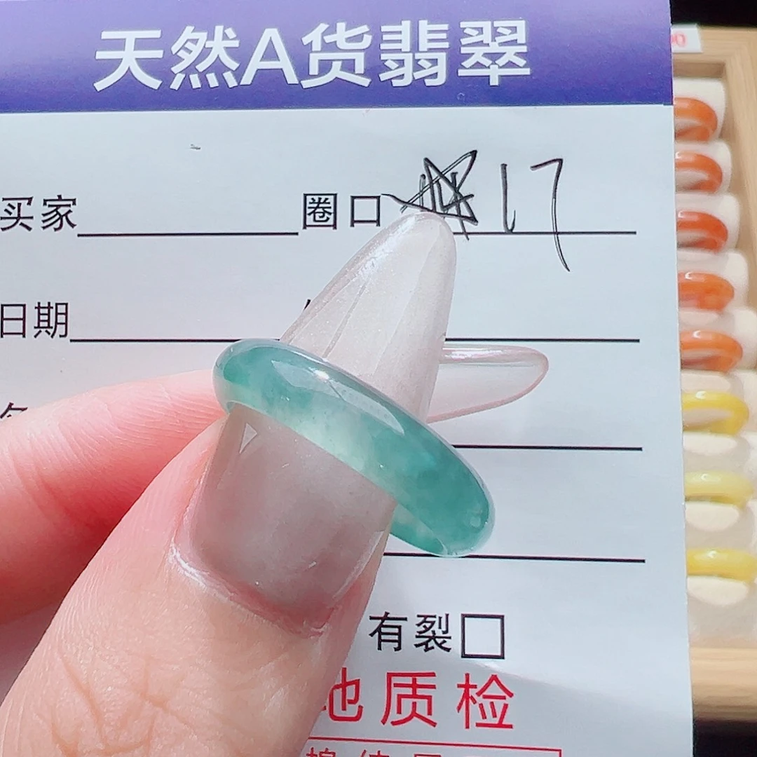 卓***@翡翠戒指未镶嵌天然