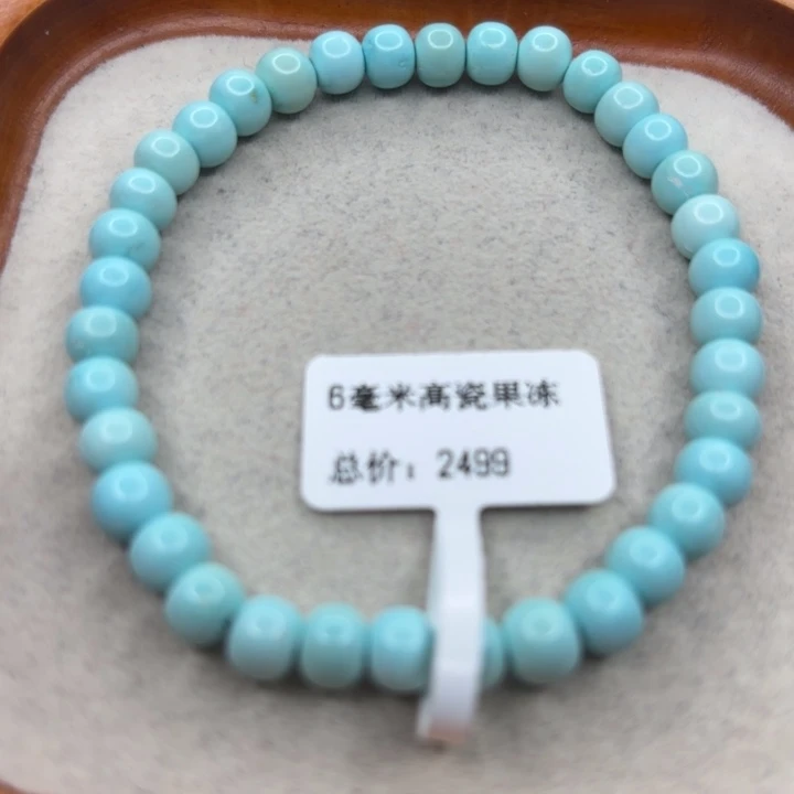 未镶嵌绿松石手链