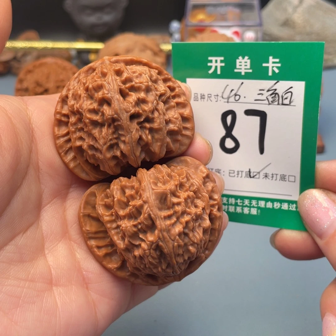 把件桃核文玩核桃