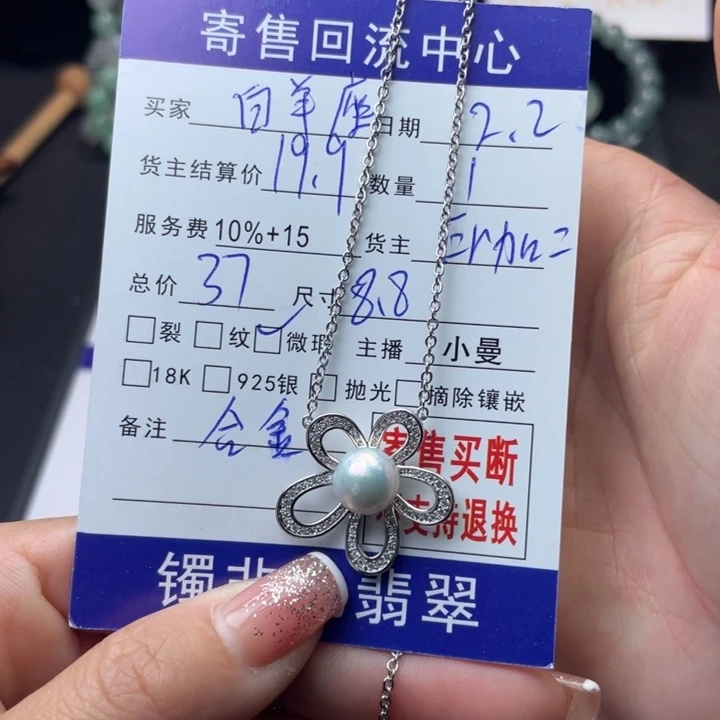 淡水珍珠颈饰未镶嵌白****