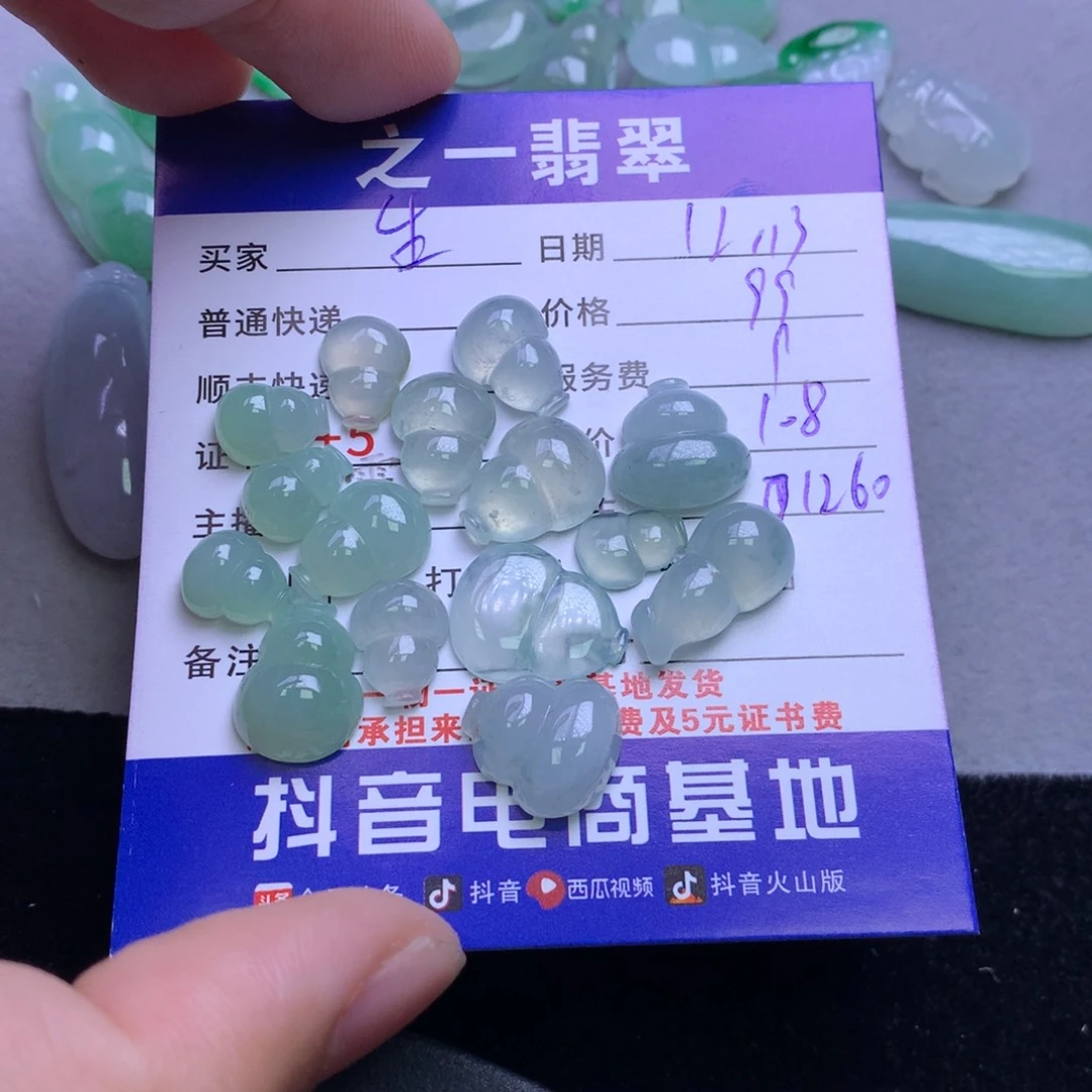 颈饰未镶嵌翡翠生**息