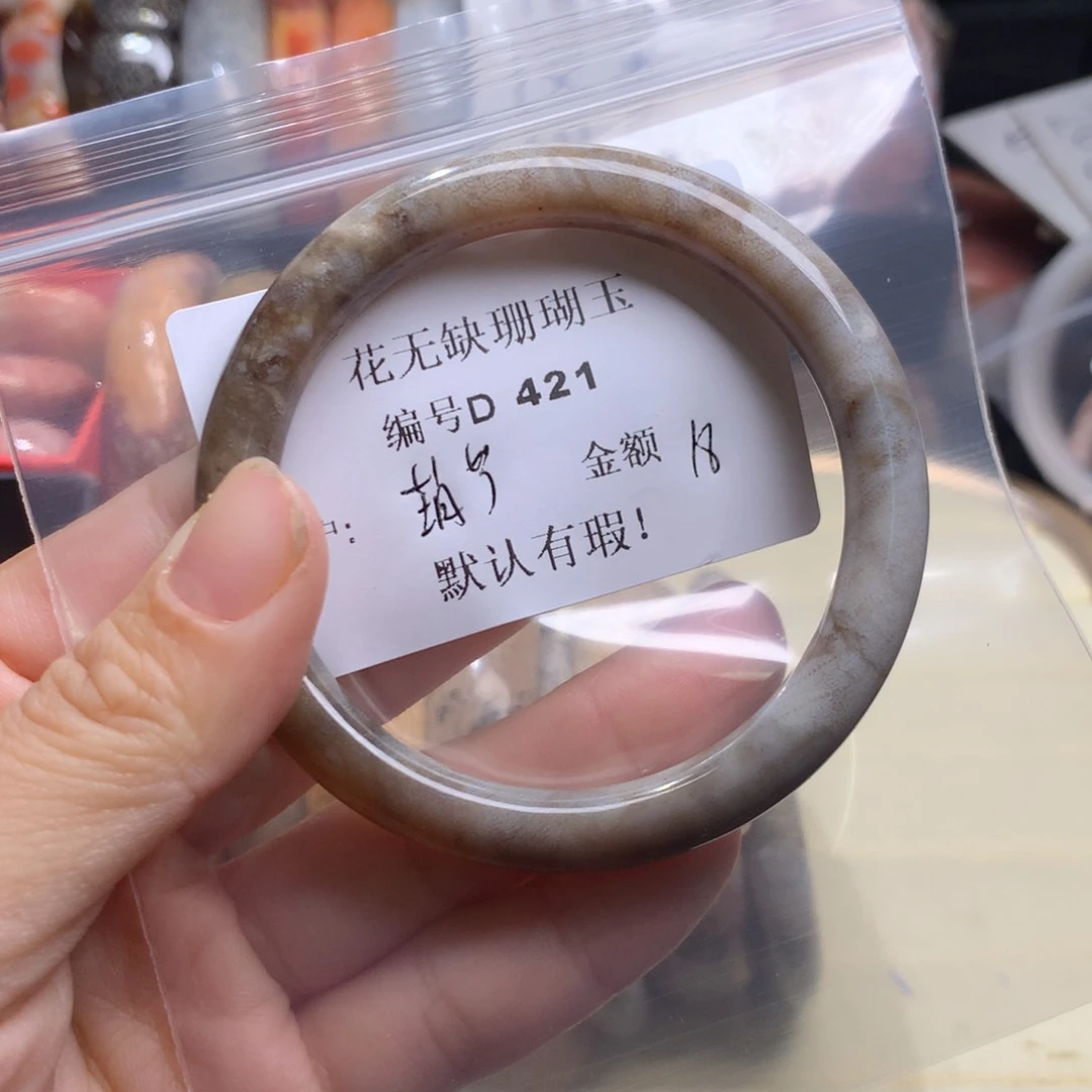 硅化玉手镯未镶嵌葫****爷