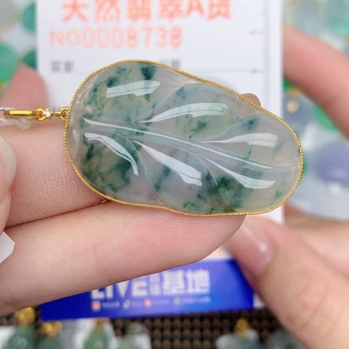 颈饰18K金镶嵌翡翠叶子