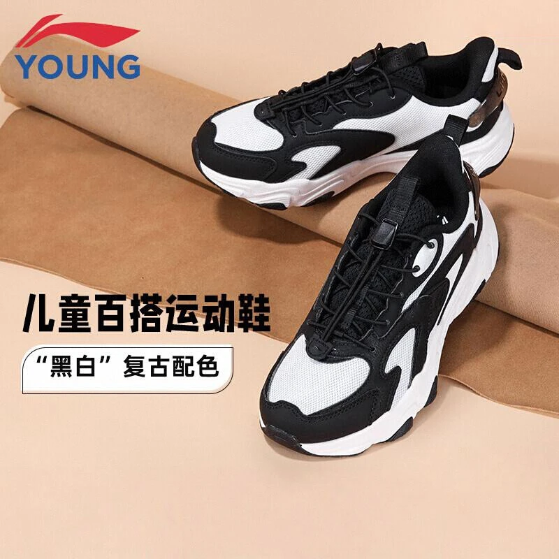 李宁儿童休闲鞋秋季新款轻便透气减震百搭防滑中大童网面运动鞋男