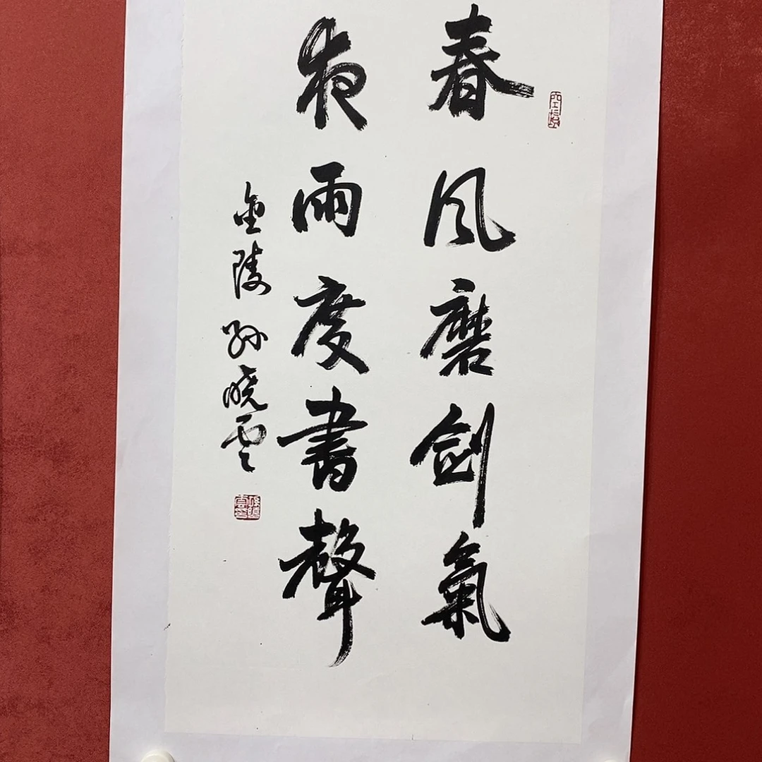 春风夜雨直播大漏