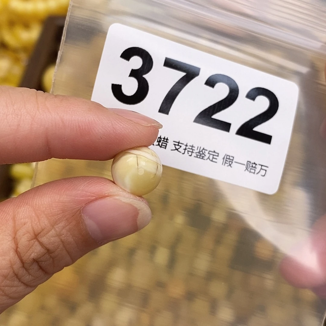 琥珀未镶嵌珠宝奇石11.1
