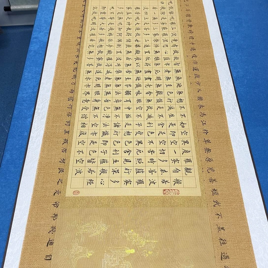 书法纯手写 140✖️35堵立国