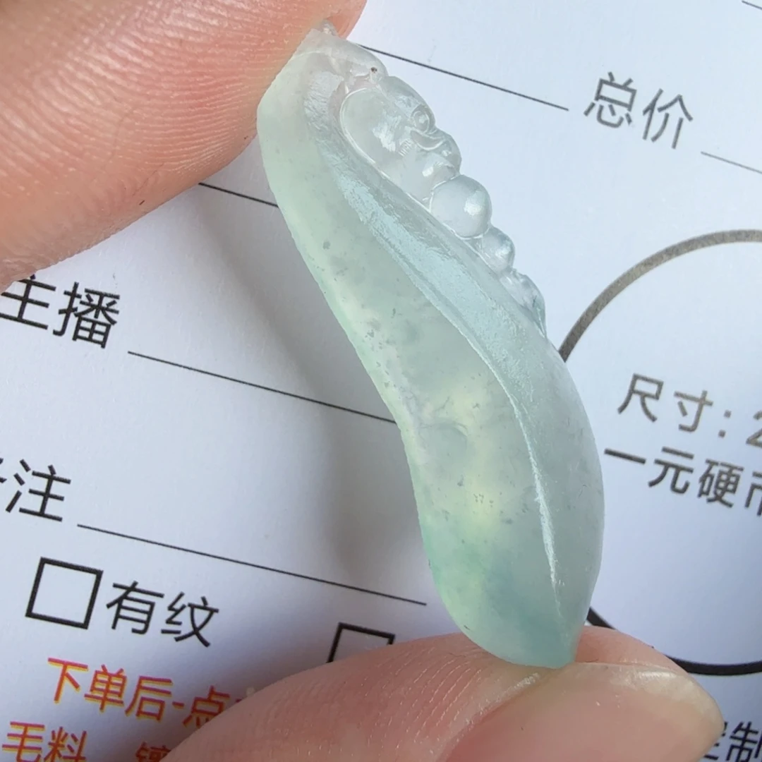 定制翡翠未镶嵌包工