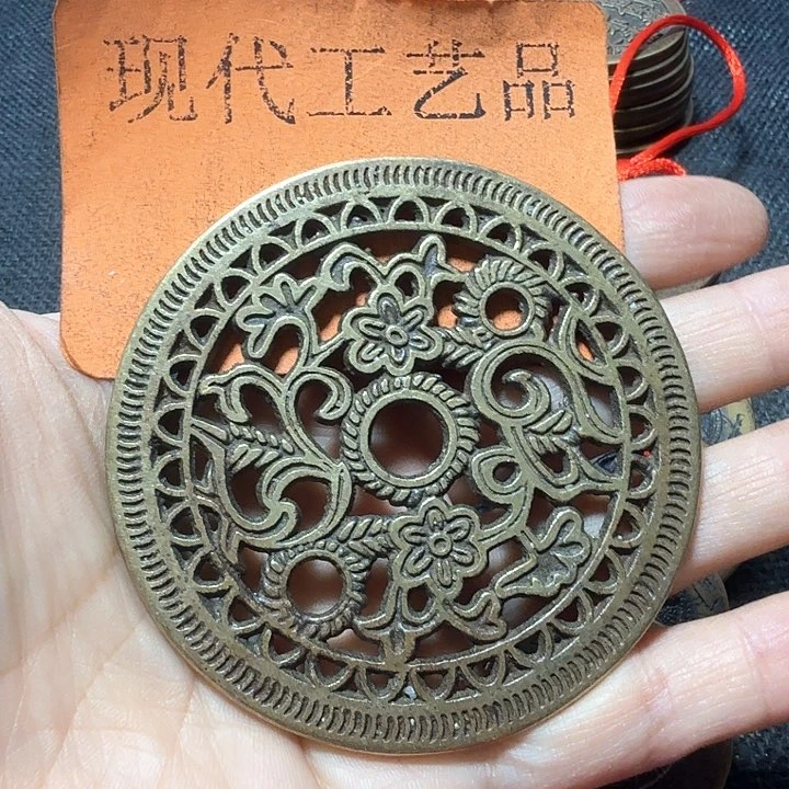 铜时****散花钱现代工艺品