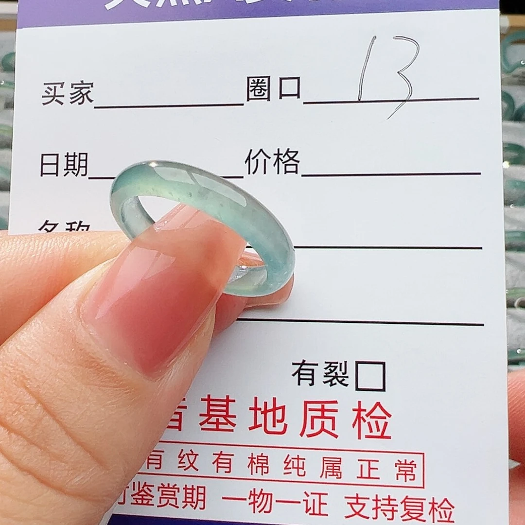 翡翠戒指未镶嵌翡翠