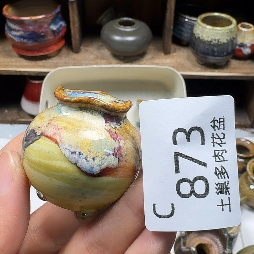 罐陶瓷艺术与工艺