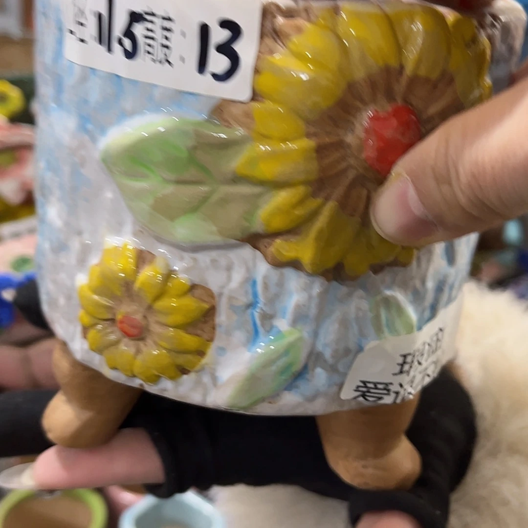 【闪购商品】红陶福利