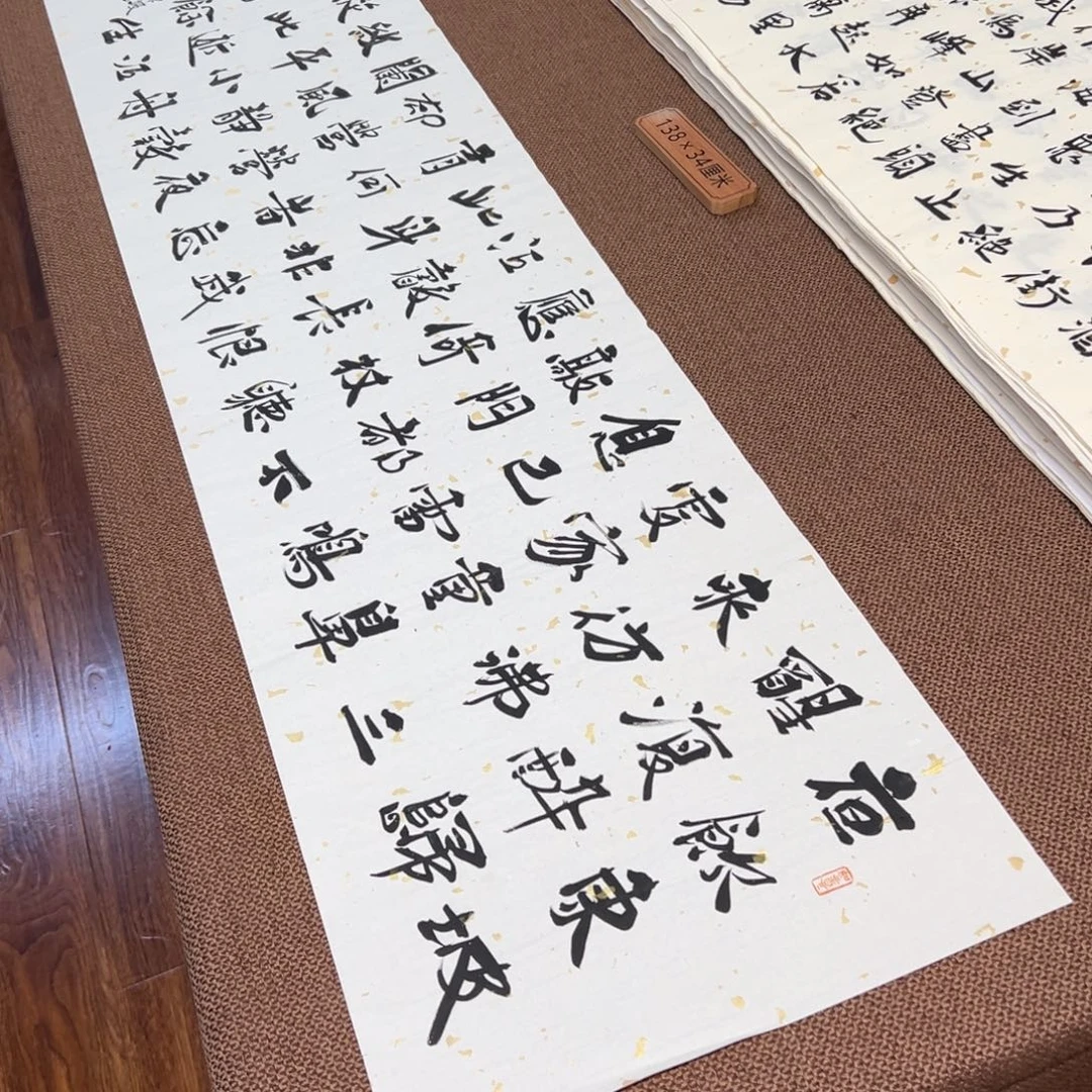 书法子墨艺术刘相玉书法作品