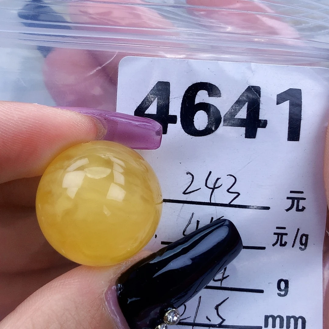 琥珀未镶嵌珠宝奇石21.5粉