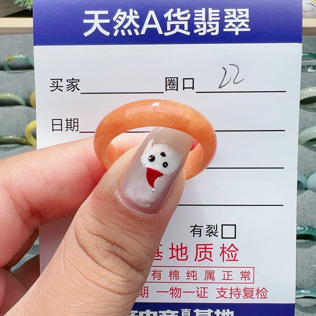 【闪购商品】翡翠戒指未镶嵌翡翠