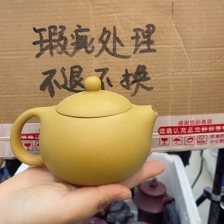 紫砂茶壶宜兴紫砂壶瑕疵