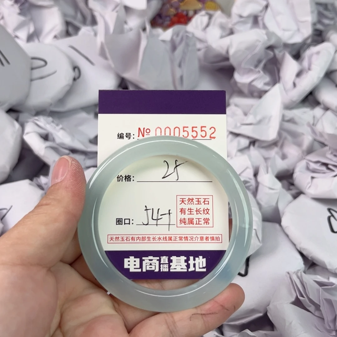 玛瑙/玉髓手镯未镶嵌5552