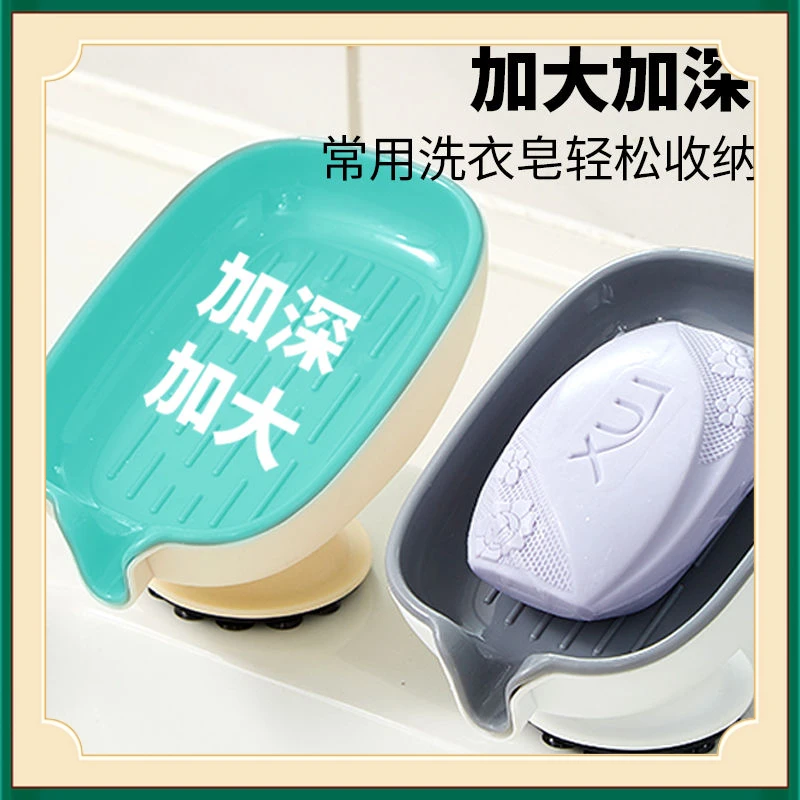 网红爆款倾斜28°台面肥皂盒沥水免打孔家用轻奢卫生间香皂【多汪】