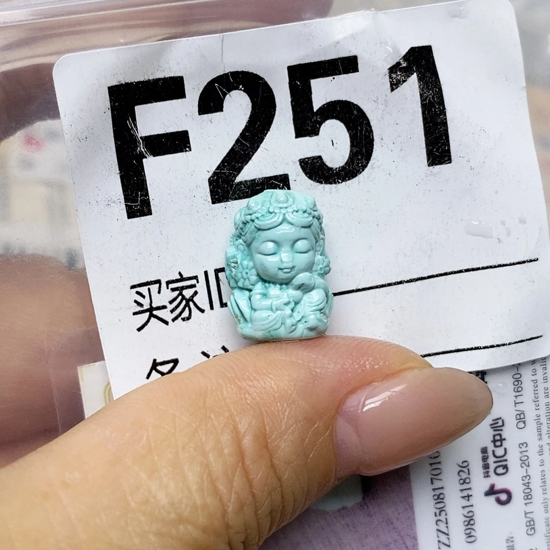 未镶嵌绿松石配饰